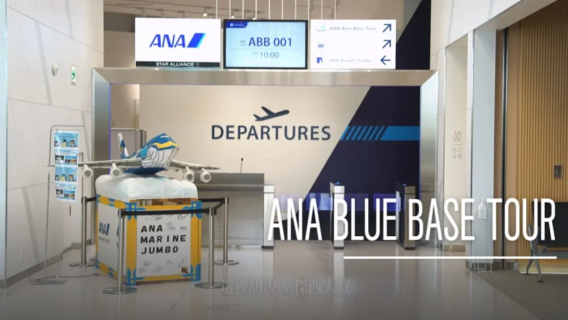 全日空 ANA Blue Base 訓練中心參觀心得：解密機師空服員真實訓練基地 航空迷必看亮點 - 這裡胡說 JL TALKS