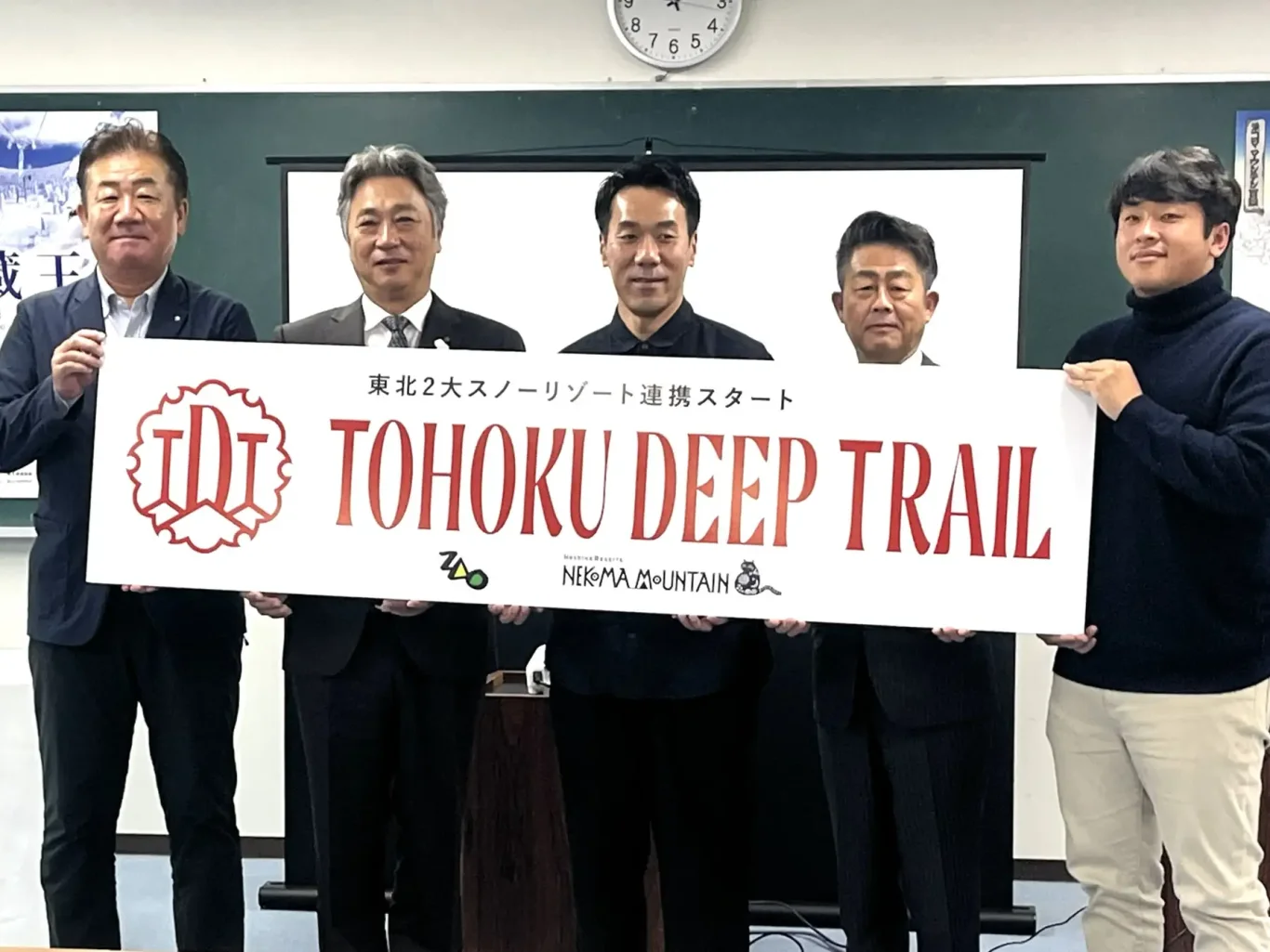 聯合記者會現場（左起：會津磐梯滑雪度假村形成計畫推進協議會會長 佐藤淳一 (Junichi Sato)、藏王溫泉觀光協會會長 岡崎善七 (Zenshichi Okazaki)、星野集團 NEKOMA MOUNTAIN 總經理 森本剛 (Takeshi Morimoto)、藏王索道協會會長 池田洋 (Hiroshi Ikeda)、DMC 藏王溫泉旅遊委員會 岡崎博門 (Hirokado Okazaki)）