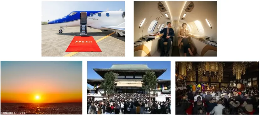 成田機場推2027元旦HondaJet日出包機，每組456萬日圓 - 這裡胡說 JL TALKS